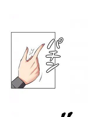 性愛轉生!? 三途川的女孩們 01-63話[完結]_003020