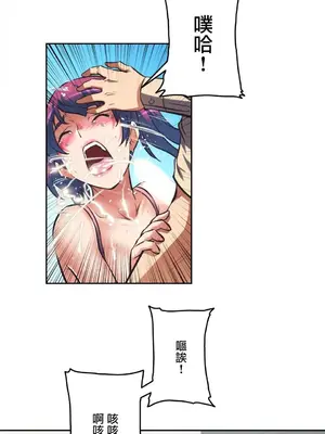 性愛轉生!? 三途川的女孩們 01-63話[完結]_003028