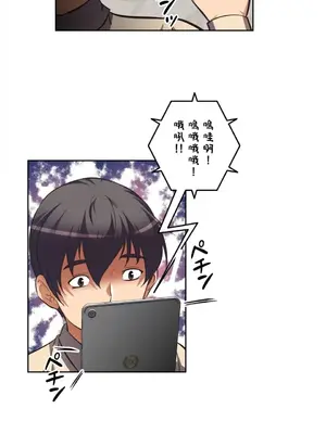 性愛轉生!? 三途川的女孩們 01-63話[完結]_003031