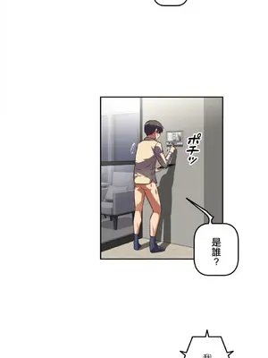 性愛轉生!? 三途川的女孩們 01-63話[完結]_003037