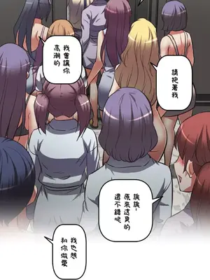 性愛轉生!? 三途川的女孩們 01-63話[完結]_003039