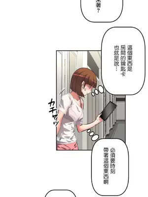 性愛轉生!? 三途川的女孩們 01-63話[完結]_004003