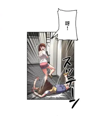 性愛轉生!? 三途川的女孩們 01-63話[完結]_004004