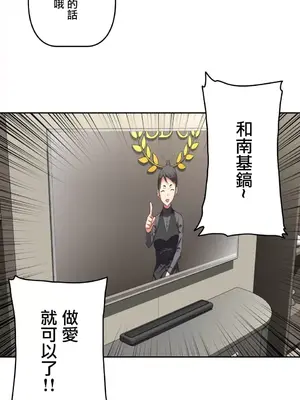 性愛轉生!? 三途川的女孩們 01-63話[完結]_004020