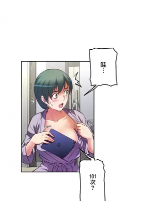 性愛轉生!? 三途川的女孩們 01-63話[完結]_005004