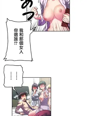 性愛轉生!? 三途川的女孩們 01-63話[完結]_005007