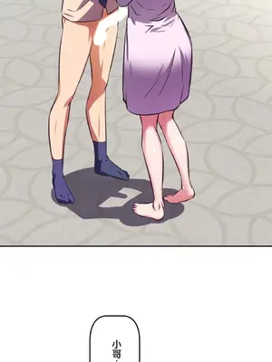 性愛轉生!? 三途川的女孩們 01-63話[完結]_005011