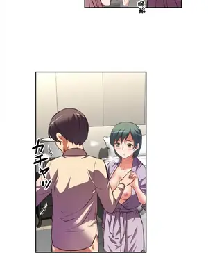 性愛轉生!? 三途川的女孩們 01-63話[完結]_005014