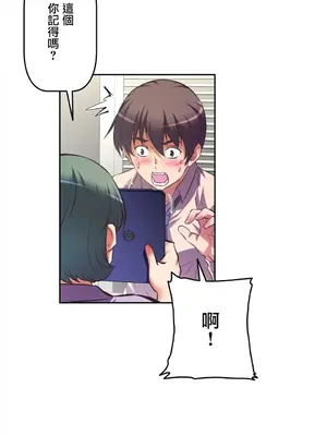 性愛轉生!? 三途川的女孩們 01-63話[完結]_005016