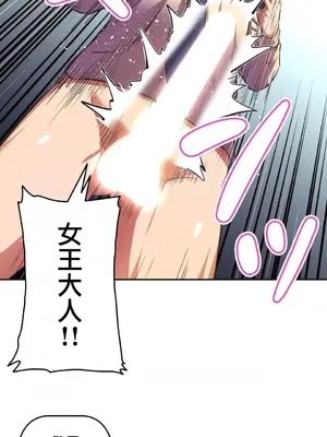 性愛轉生!? 三途川的女孩們 01-63話[完結]_005022