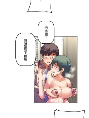 性愛轉生!? 三途川的女孩們 01-63話[完結]_005023