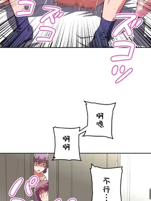性愛轉生!? 三途川的女孩們 01-63話[完結]_005030