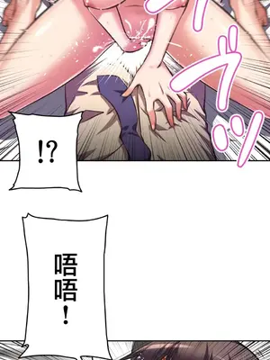 性愛轉生!? 三途川的女孩們 01-63話[完結]_005032