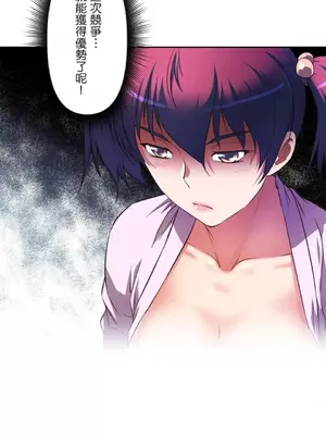 性愛轉生!? 三途川的女孩們 01-63話[完結]_005037