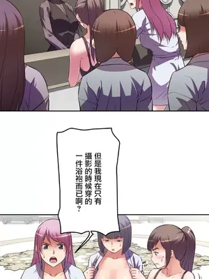 性愛轉生!? 三途川的女孩們 01-63話[完結]_006002