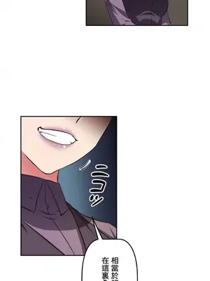 性愛轉生!? 三途川的女孩們 01-63話[完結]_006011