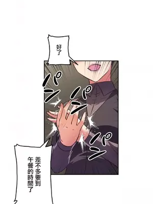 性愛轉生!? 三途川的女孩們 01-63話[完結]_006016