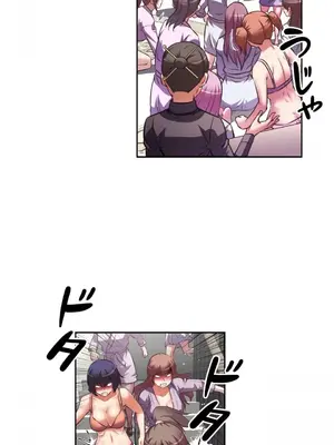 性愛轉生!? 三途川的女孩們 01-63話[完結]_006017