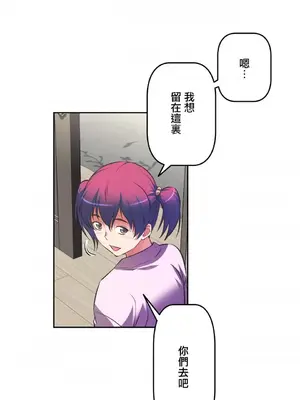 性愛轉生!? 三途川的女孩們 01-63話[完結]_006027