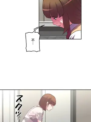 性愛轉生!? 三途川的女孩們 01-63話[完結]_006030