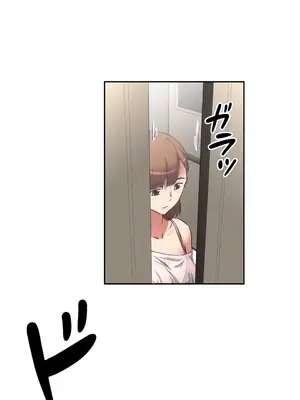性愛轉生!? 三途川的女孩們 01-63話[完結]_007002