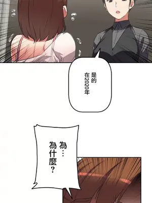 性愛轉生!? 三途川的女孩們 01-63話[完結]_007007