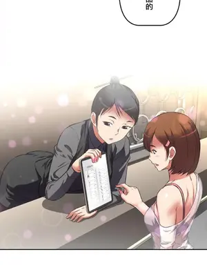 性愛轉生!? 三途川的女孩們 01-63話[完結]_007016
