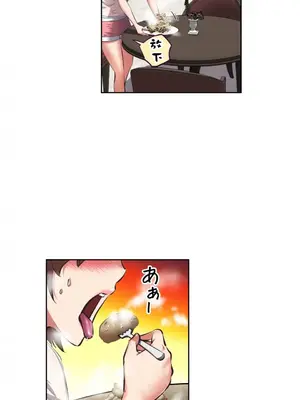 性愛轉生!? 三途川的女孩們 01-63話[完結]_007020