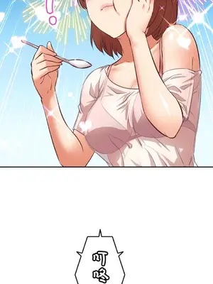 性愛轉生!? 三途川的女孩們 01-63話[完結]_007021