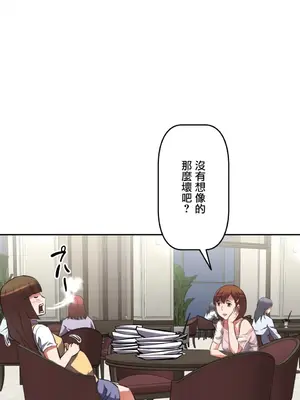 性愛轉生!? 三途川的女孩們 01-63話[完結]_007025
