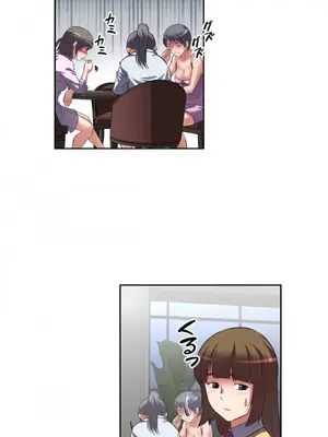 性愛轉生!? 三途川的女孩們 01-63話[完結]_007026