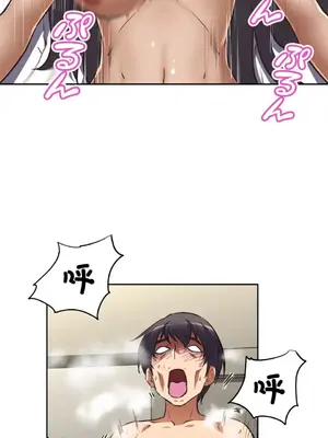性愛轉生!? 三途川的女孩們 01-63話[完結]_008002