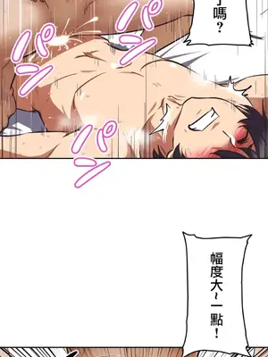 性愛轉生!? 三途川的女孩們 01-63話[完結]_008006