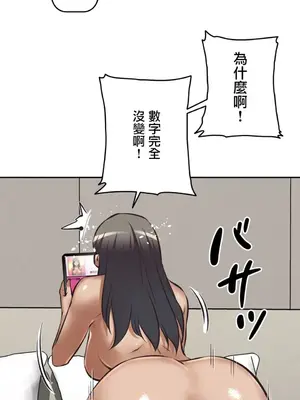 性愛轉生!? 三途川的女孩們 01-63話[完結]_008013