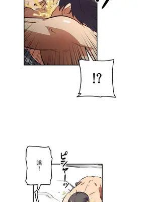 性愛轉生!? 三途川的女孩們 01-63話[完結]_008022