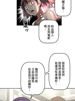 性愛轉生!? 三途川的女孩們 01-63話[完結]_009005