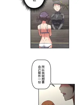 性愛轉生!? 三途川的女孩們 01-63話[完結]_009010