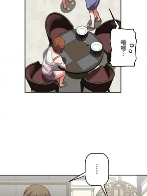 性愛轉生!? 三途川的女孩們 01-63話[完結]_009012