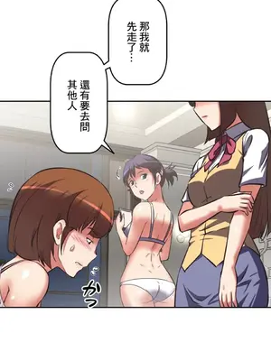 性愛轉生!? 三途川的女孩們 01-63話[完結]_009017