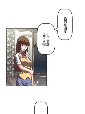 性愛轉生!? 三途川的女孩們 01-63話[完結]_009018