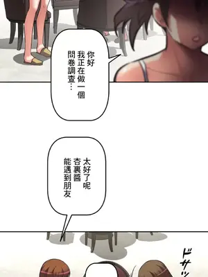 性愛轉生!? 三途川的女孩們 01-63話[完結]_009019