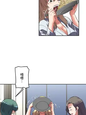 性愛轉生!? 三途川的女孩們 01-63話[完結]_009027