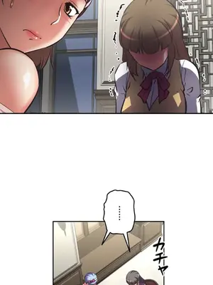 性愛轉生!? 三途川的女孩們 01-63話[完結]_009034