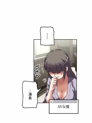 性愛轉生!? 三途川的女孩們 01-63話[完結]_009035