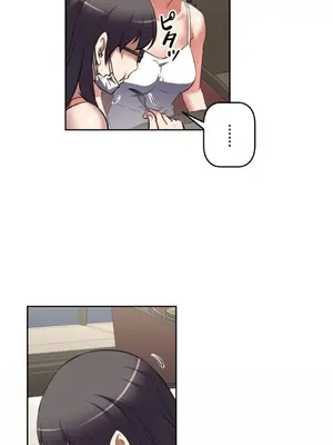 性愛轉生!? 三途川的女孩們 01-63話[完結]_009036