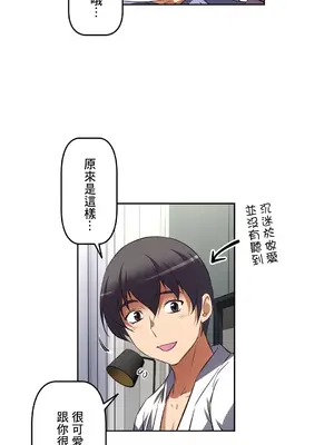 性愛轉生!? 三途川的女孩們 01-63話[完結]_010010