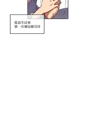 性愛轉生!? 三途川的女孩們 01-63話[完結]_010012