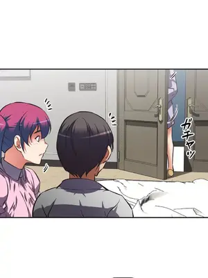 性愛轉生!? 三途川的女孩們 01-63話[完結]_010015