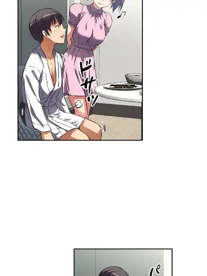 性愛轉生!? 三途川的女孩們 01-63話[完結]_010027