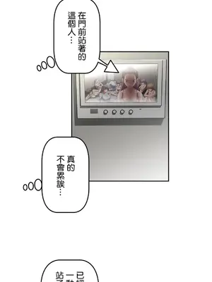 性愛轉生!? 三途川的女孩們 01-63話[完結]_011005